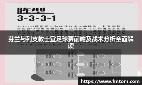 完美体育app下载安装