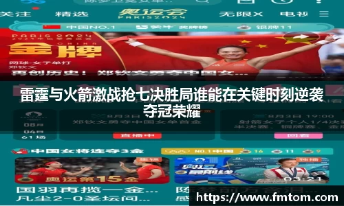 完美体育官网