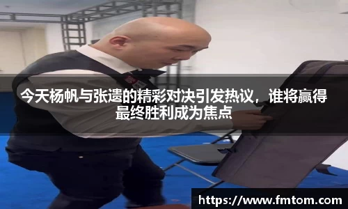 完美体育app下载安装