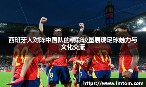 完美体育app下载安装