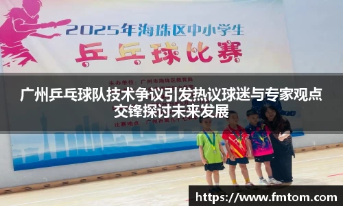 完美体育官网