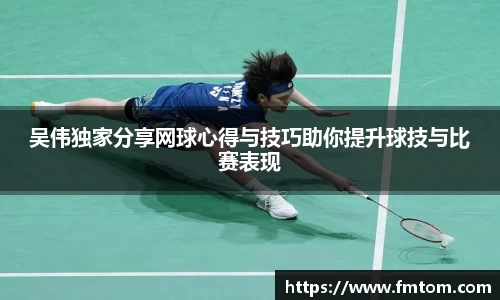 完美体育官网