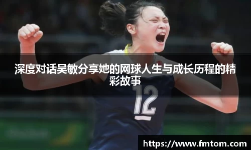 完美体育app下载安装