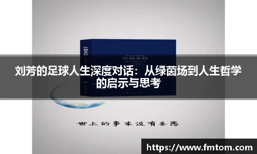 完美体育app下载安装
