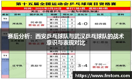 完美体育在线入口官网