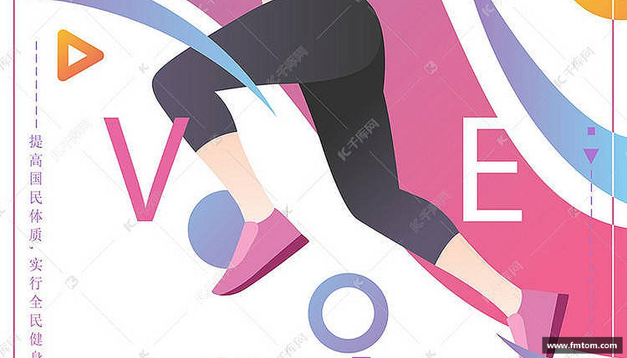 挑战自我，勇往直前！